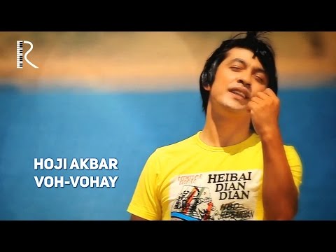 Hoji Akbar - Voh-vohay | Хожи Акбар - Вох-вохай #UydaQoling