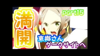 【ゆゆゆい】チートキャラ追加!?『やくそく』公開記念ガチャ 【結城友奈は勇者である 花結いのきらめき】