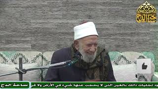 48   الشيخ . عبدالعزيز الشهاوي  ، المجلس الحادي و الأربعون(فتح الوهاب) (ساحة الدح)