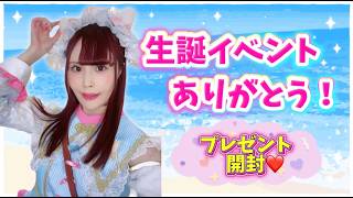 【顔出し】生誕イベントin湯島 ありがとう雑談！【女性声優】