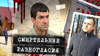 Двое погибли, пятеро пострадали. Как день рождения превратился в похороны?