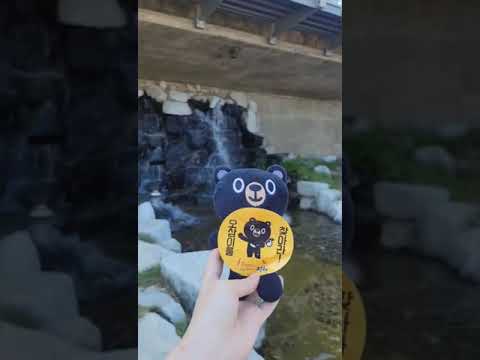 오삼이를 찾아라! - 감천 백사장 맨발걷기길 편 2 -