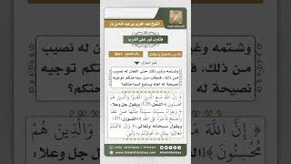 5647 -  الآداب التي ينبغي أن يتحلى بها سائقو السيارات - نور على الدرب image