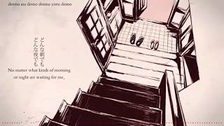 【Luciana.a】Asa o Nomu (Jpn Cover)