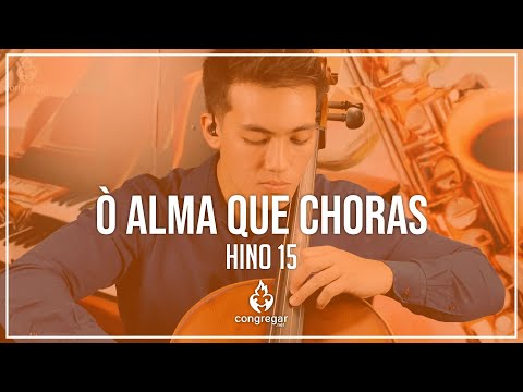 🎻 Hino 15 - Ó Alma Que Choras - Cello - Hinario 5  - CCB 🎻