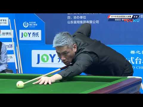 Su Niri VS Li Boxian (TPE) - 2019 World Chinese Pool Masters Linyi Station