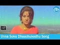 Agent Gopi Movie Songs Unna Soku Dhaachukodhu Song Sathyam HIt Songs