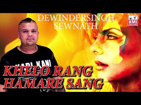 Dewindersingh Sewnath - Khelo Rang Hamare Sang