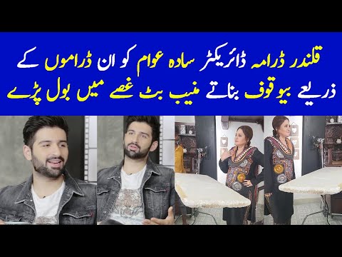 Qalandar Drama Fake Scene  - Qalandar Episode 38 Promo - Qalandar Episode 38 - Qalandar New Promo