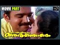 Malayalam Movie Comedy Scene Savithriyude Aranjanam