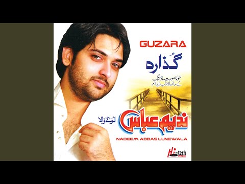 Bij Gaya Chola Malmal Da