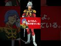 Char Commercials Part 4 Anime Manga Gundam Charaznable Epic Zakuii Animeseries Mcdonalds