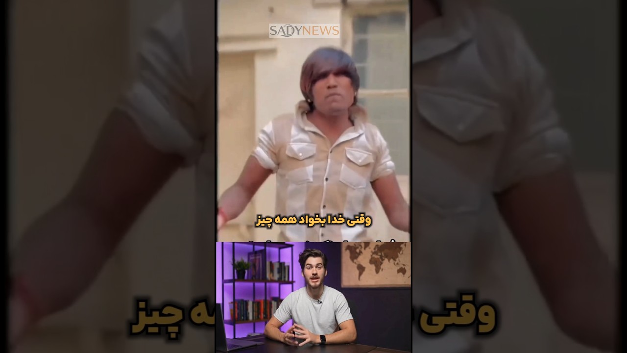 جوان هندی که بخاطر چهره‌اش میلیاردر شد؟!،،😮