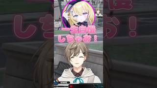 【にじさんじ切り抜き】久々ログインの叶と会えて嬉しいメメ様(メーメントヴァニタス) #madtown #にじさんじ #叶