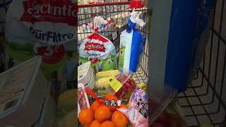 日本とは違う!カナダのスーパーのカート事情🇨🇦🛒 #日中夫婦 #カナダ