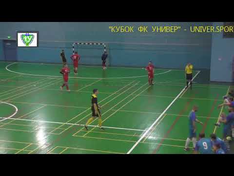 38 КУ 12 тур 2 А лига DreamTeam – Медиа  1-2 тайм