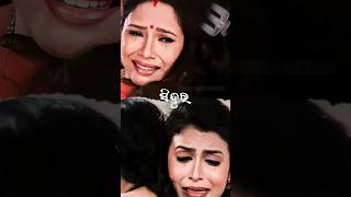 aei sindura aji kahin lage sundara / #shorts #short #shortsfeed #shortvideo #shortsvideo