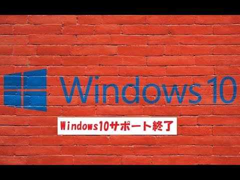 8 月の Windows Update: ちょっと先延ばしにしないでください。そうしないと、システム全体が危険にさらされることになります