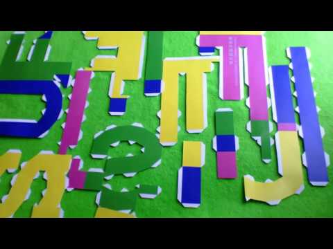 [東京外国語大学］ペーパークラフト「たふもにゅ」の作り方（スライド版）