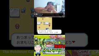 小判乞食やめてください #ポケモン #エンカイ #酒飲み歓迎 #ゲーム実況 #おじさん雑談 #チャンピオンズ #pokemon #対戦 #ポケモンsv #育成 #ゲーム