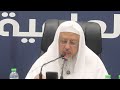 شرح الوصية الكبرى ج5