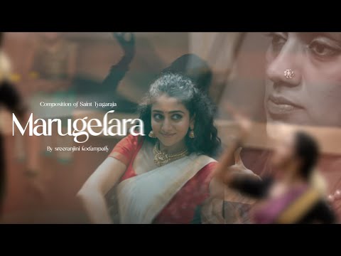MARUGELARA by Sreeranjini Kodampally ft Aarsha Chandini Baiju