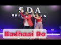 Badhaai Do - dance cover|Rajkummar | Bhumi|Badhaai Do |  Wedding Dance 2022 | Sadiq Akhtar