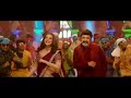 DANCHAVE MENATHA KUTHURA VIDEO SONG HD BHAGAVANTH KESARI MOVIE