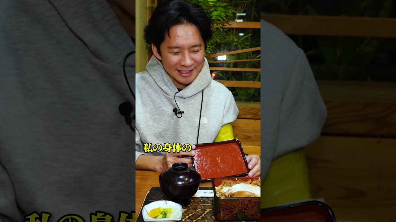 人力舎芸人を育てた蕎麦屋。渡部、思い出のすき焼き重 #グルメ #東高円寺 #松月庵