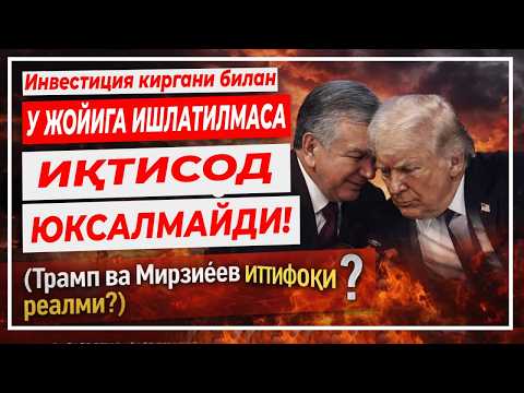 Негатив 624: Президент нутқига яширинган "негативлар", "Тинчлик кенгаши"даги Ўзбекистон...