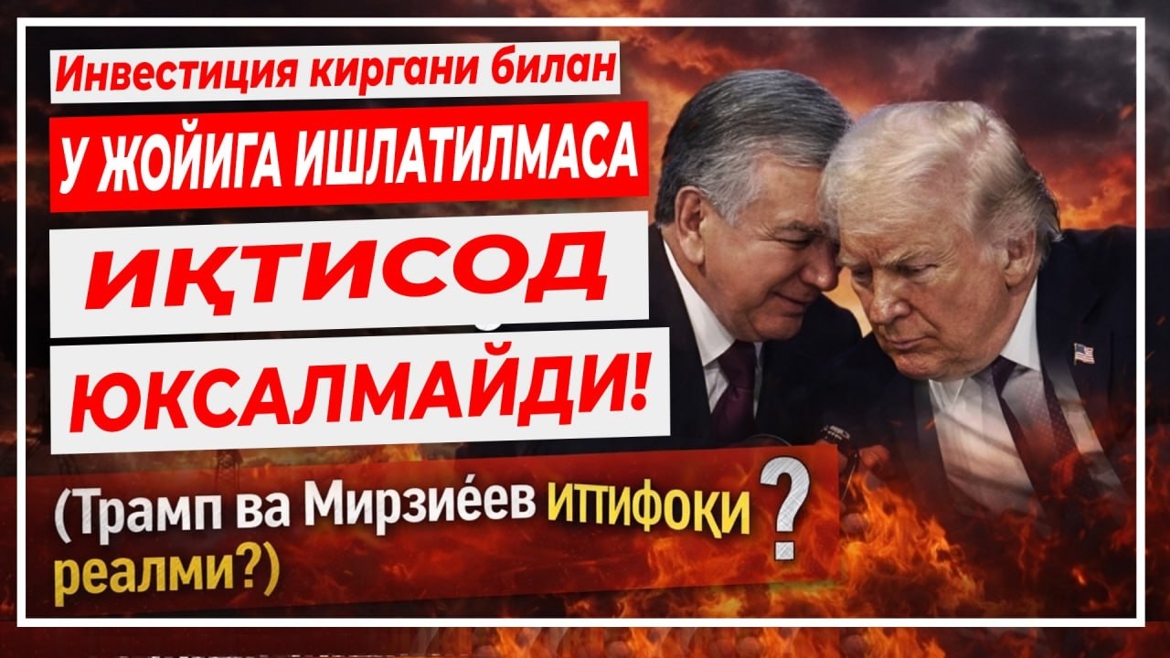 Негатив 624: Президент нутқига яширинган "негативлар", "Тинчлик кенгаши"даги Ў?