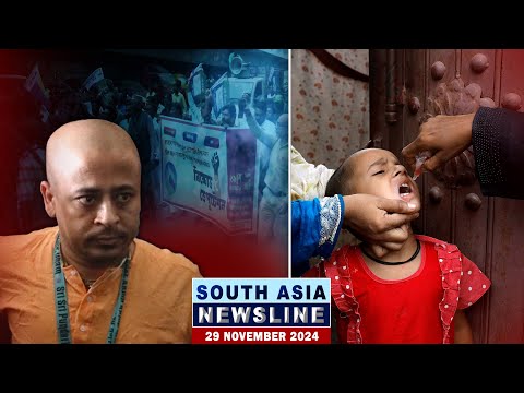 Bangladesh Hindu monk arrest sparks global outcry, Pakistan fights polio, Sri Lanka Floods & more