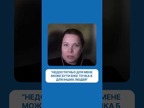 Відео-відгук