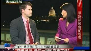 Randall Schriver on Phoenix TV - Tea Party's Impact on 2010 Elections (3 of 3)