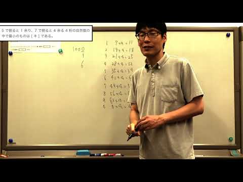 【北九大の過去問解いてみた】2019年 国際環境工学部 前期 数学 第1問 問4