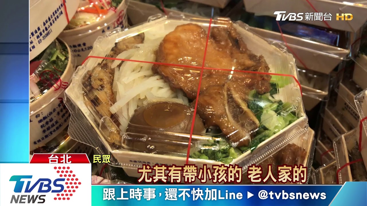 雙鐵4/5起列車停售便當、飲料　全線戴罩禁食