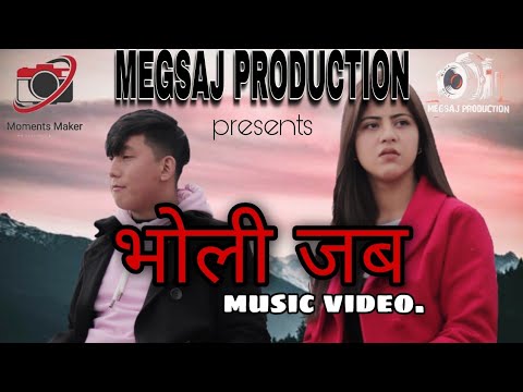 music video Vholi Jhaba / Music Video