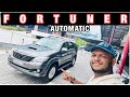 Fortuner Automatic🔥 സ്വന്തമാക്കാം | Used Cars kerala | Second Hand cars.