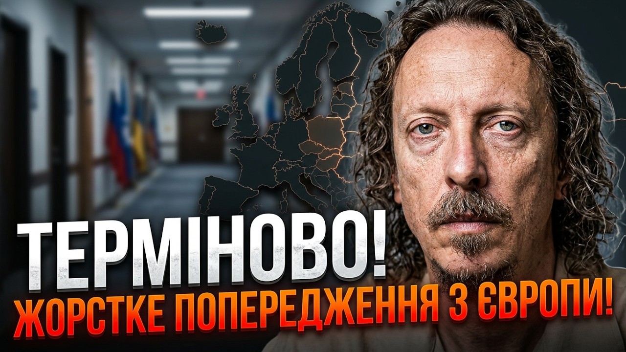 🤯УВАГА! Низка країн оголосили НАЙВИЩИЙ рівень небезпеки щодо України! Це же