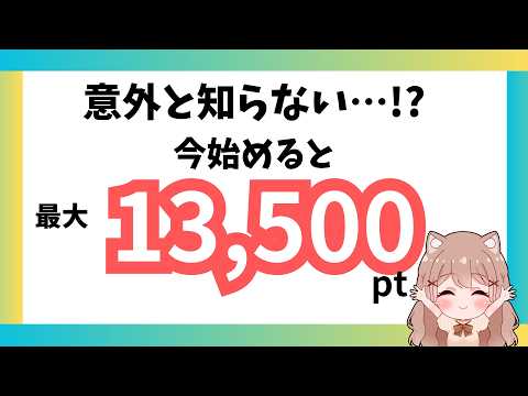 59 セントの代わりに、この現在無料のアプリを必ず入手する必要があります