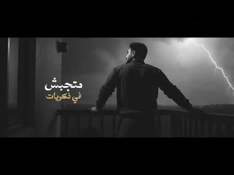 بياعة باخلاص مؤمن بطران
