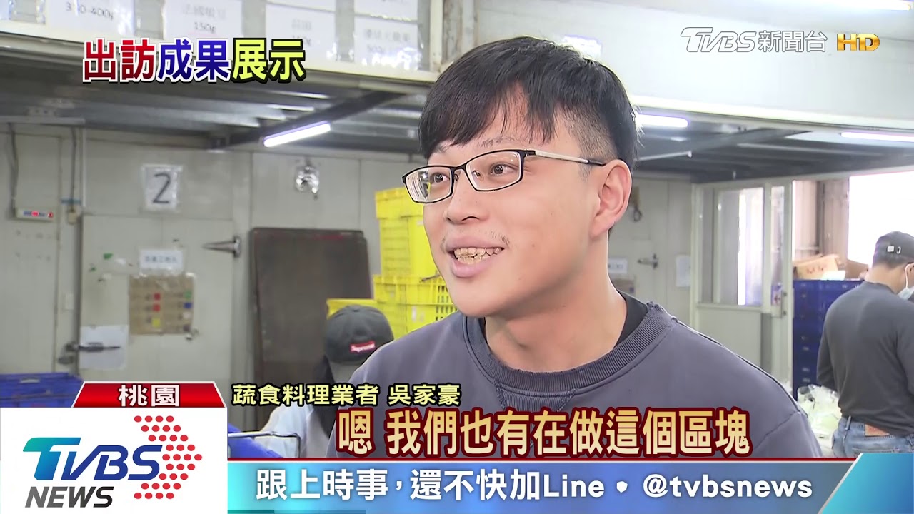 韓國瑜新馬搶訂單　MIT產銷拚有感