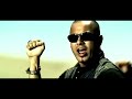 Abusadora - Wisin Y Yandel