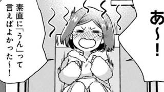 【漫画紹介】一人暮らしを始めた幼馴染との毎日が少しずつ変わる… #おすすめまんが 179