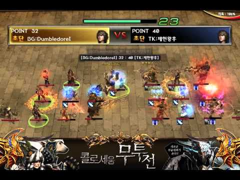 Korean Atlantica Online - Titan Final #88