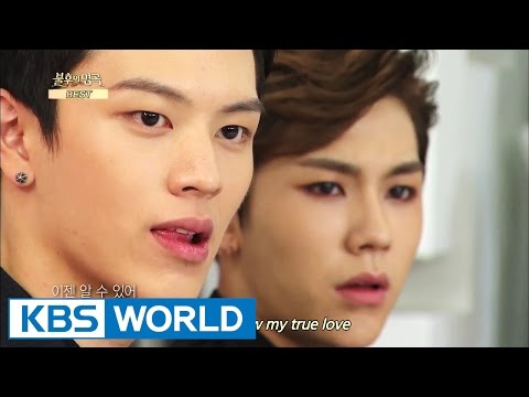 Bada - I See It | 바다 - 보이네 [Immortal Songs 2]