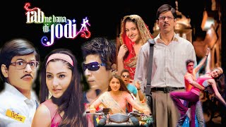 Download lagu Rab Ne Bana Di Jodi Full Movie Hindi Facts | Shah Rukh Khan | Anushka Sharma | Vinay Pathak mp3 Download lagu Rab Ne Bana Di Jodi Full Movie Hindi Facts | Shah Rukh Khan | Anushka Sharma | Vinay Pathak mp3