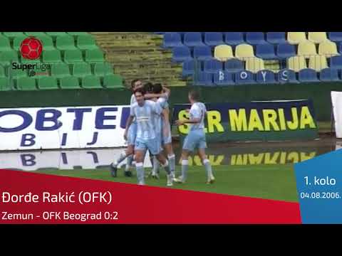 2006/07 - Prvi meč u istoriji Super lige Srbije