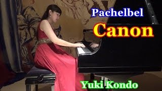 Download lagu カノン ピアノ (パッヘルベル) ピアニスト 近藤由貴/Pachelbel Canon Piano Solo, Yuki Kondo mp3 Download lagu カノン ピアノ (パッヘルベル) ピアニスト 近藤由貴/Pachelbel Canon Piano Solo, Yuki Kondo mp3