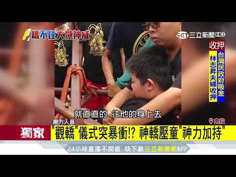 抬轎意思
